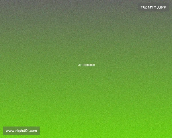 2018世界杯完整赛事