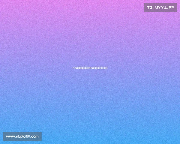 nba赛事视频哪里看nba赛程视频哪个频道看